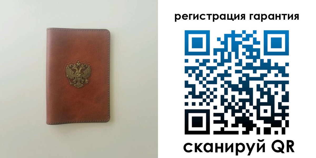 временная регистрация в квартире в Озёрске