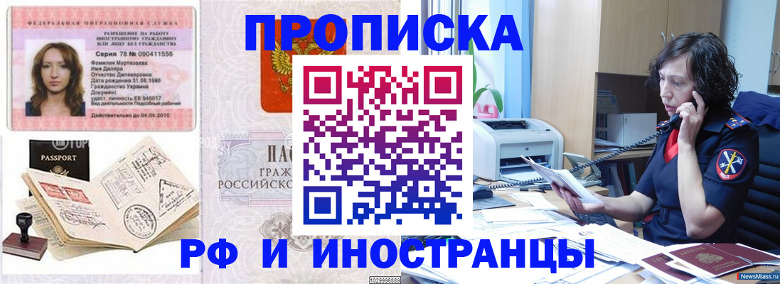 форма 3 в Озёрске